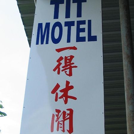 Tit Motel Сунгай Петани Экстерьер фото